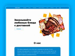 Сайт ресторана "Васильки"