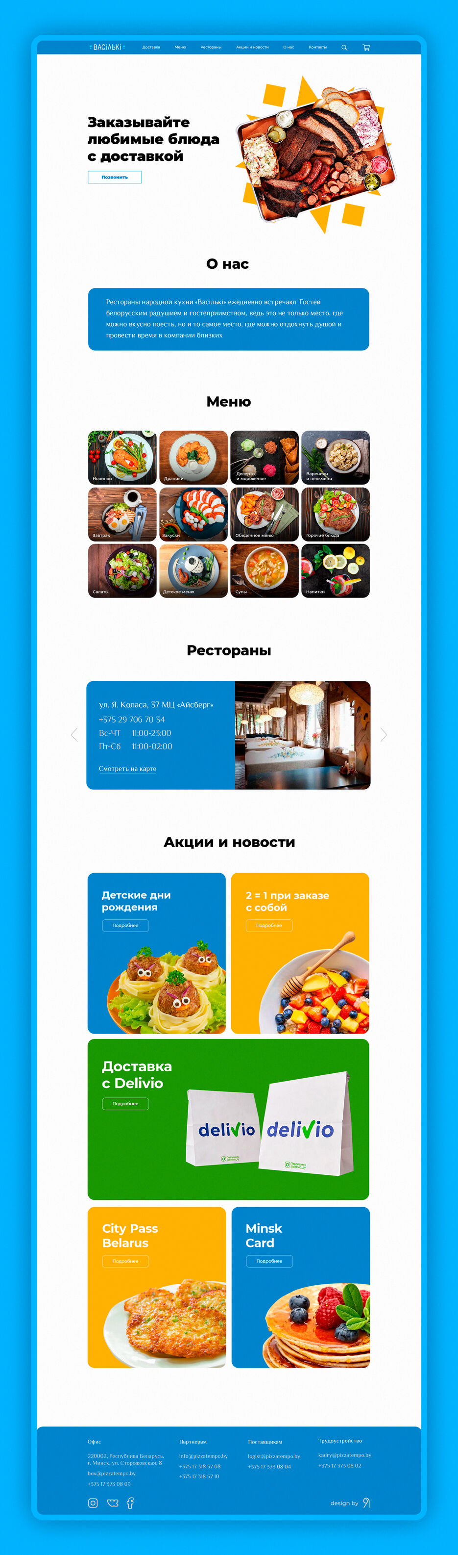 беханс.jpg