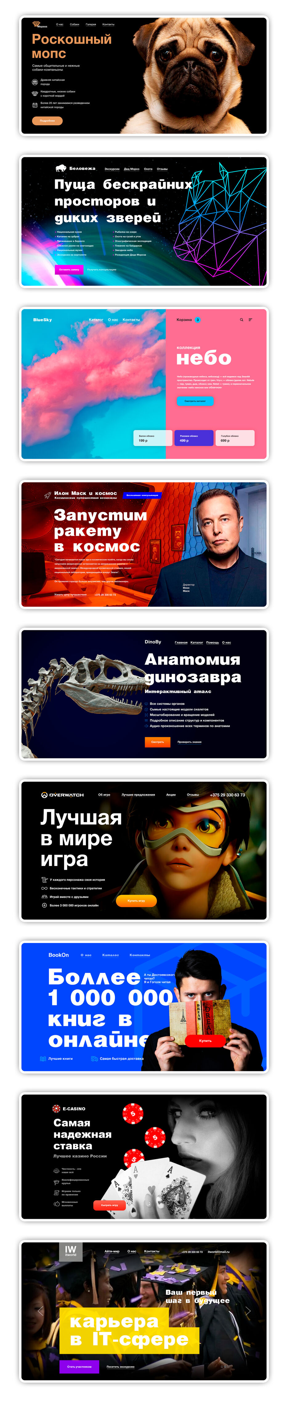 Беханс.jpg