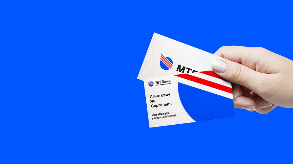 Визитка.png