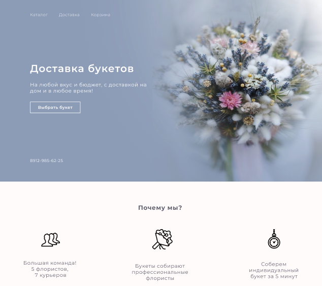1доставка.png