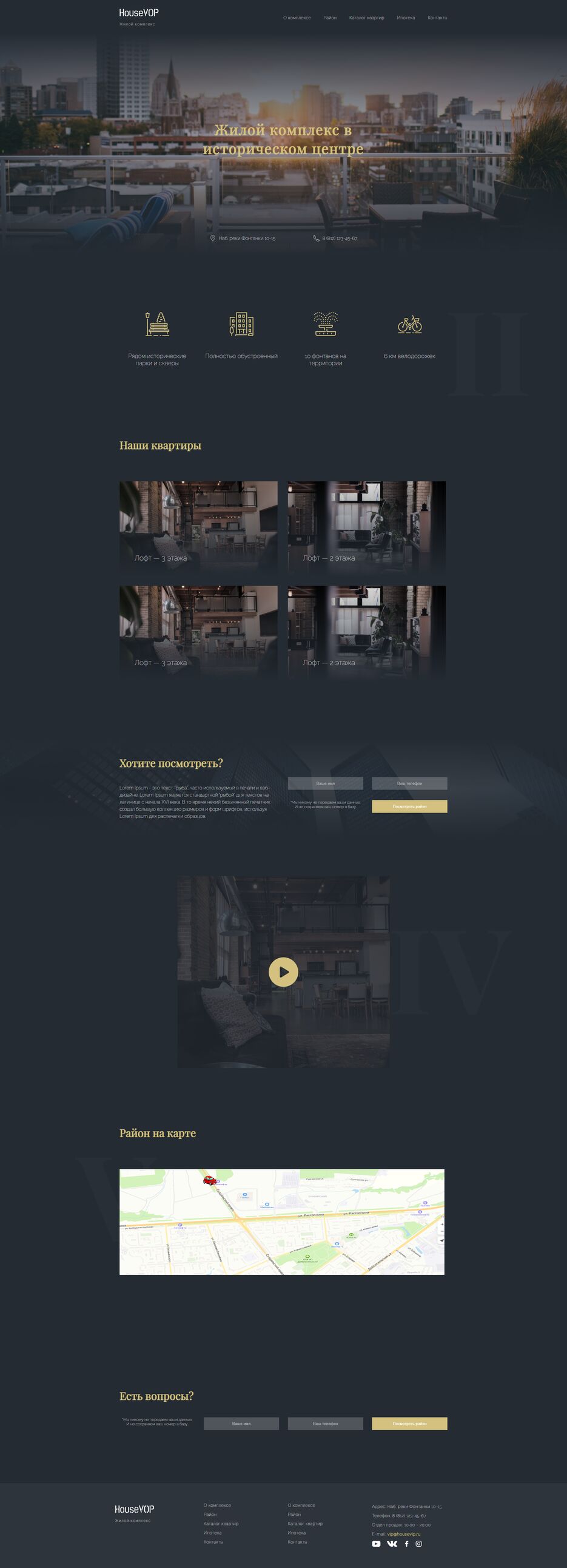 FireShot Capture 012 - houseVOP - .png