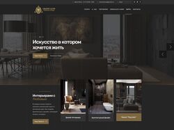 Корпоративный сайт компании Grandlion