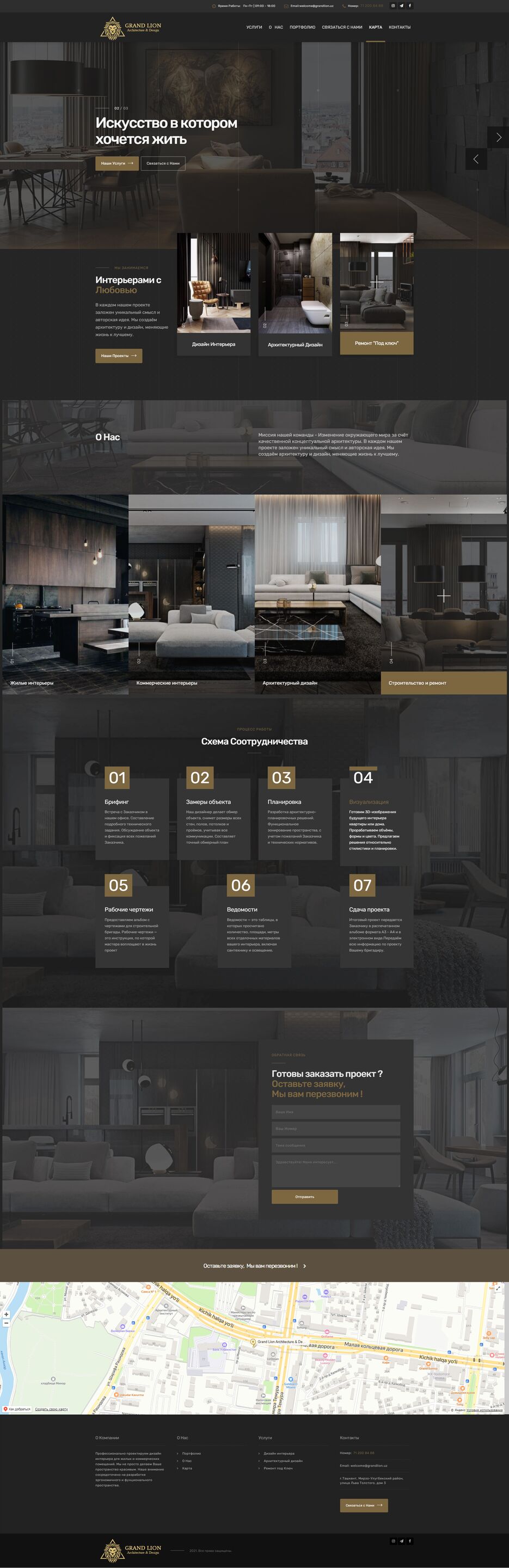 screenshot-grandlion.uz-2021.05.02-01_00_22.png