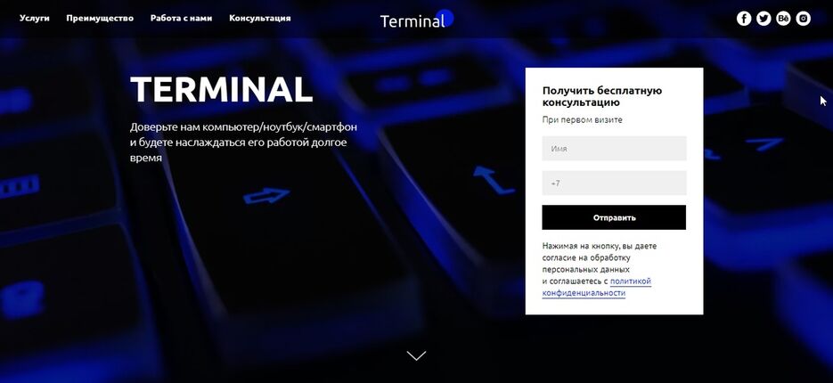 terminal.jpg