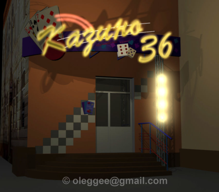 Проект рекл. конструкции - ночь..jpg