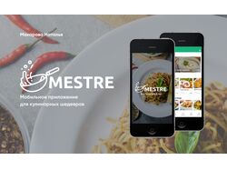 Мобильное приложение для рецептов