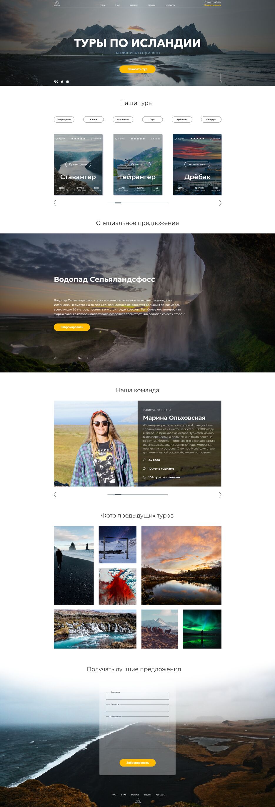 с правками.png