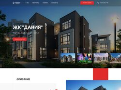 Агентство недвижимости в Москве