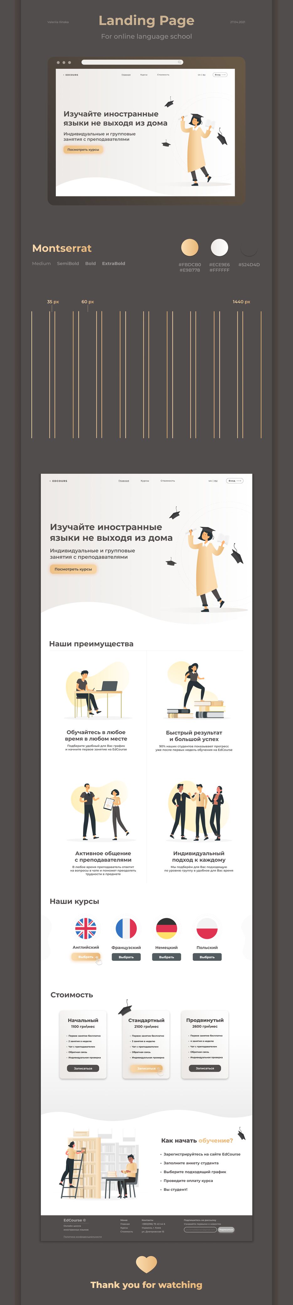 presentation.png