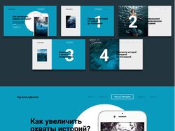 Оформление кейса