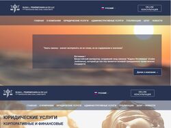 Адаптивная верстка по макету Figma