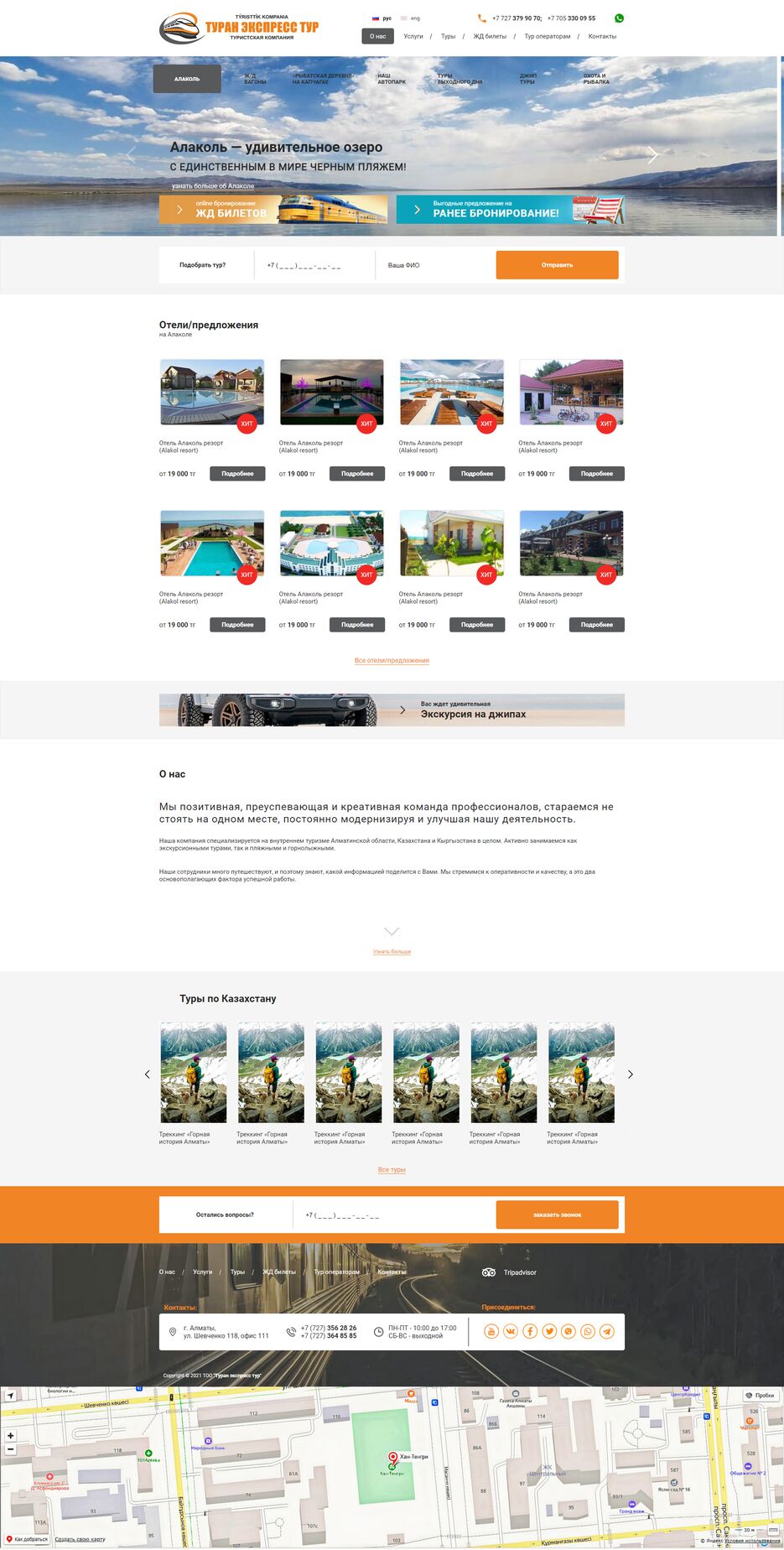 FireShot Capture 045 - Seplo - seplo.netlify.app.png