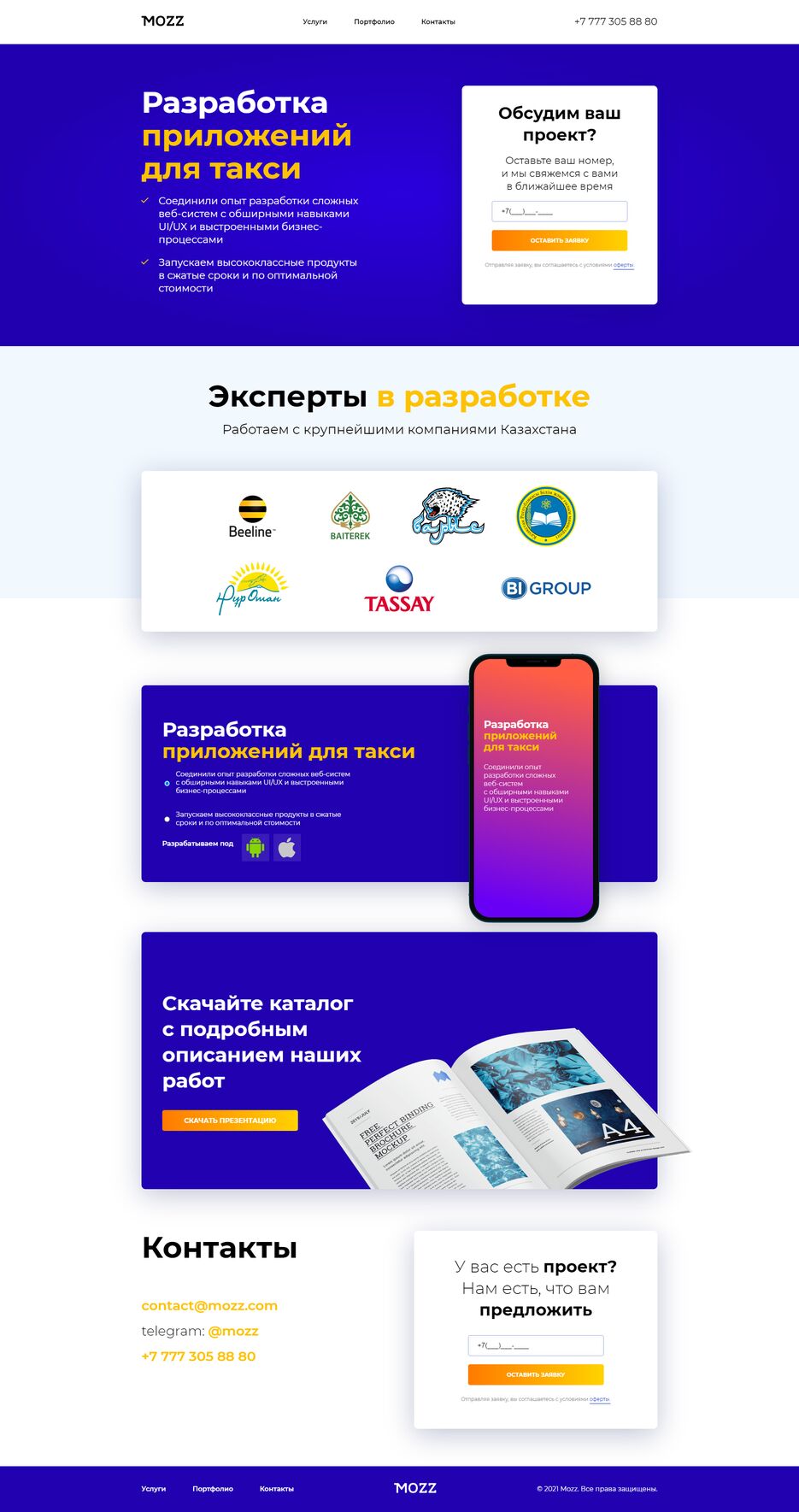 FireShot Capture 045 - Seplo - seplo.netlify.app.png