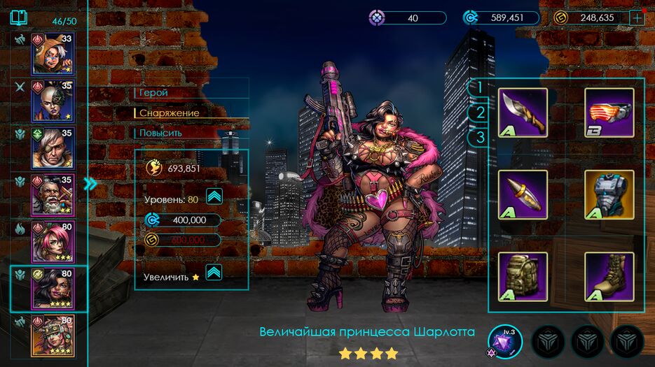 редизайн экрана игры BattleNight.png