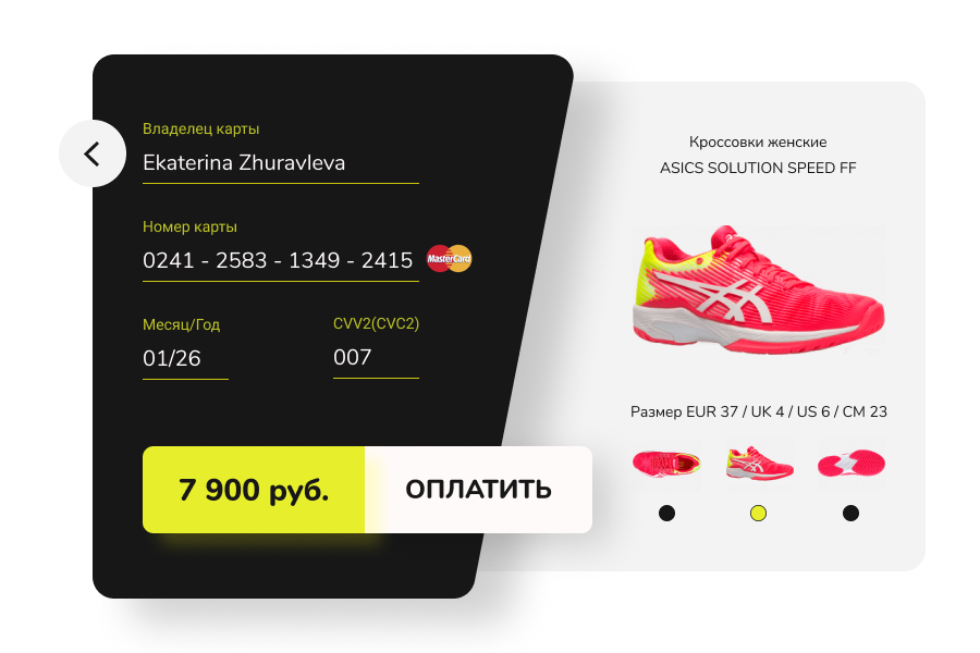 Форма оплаты.png