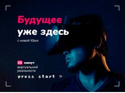 Баннер- gif