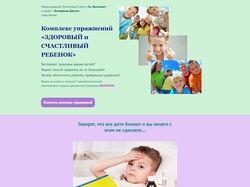 сайт