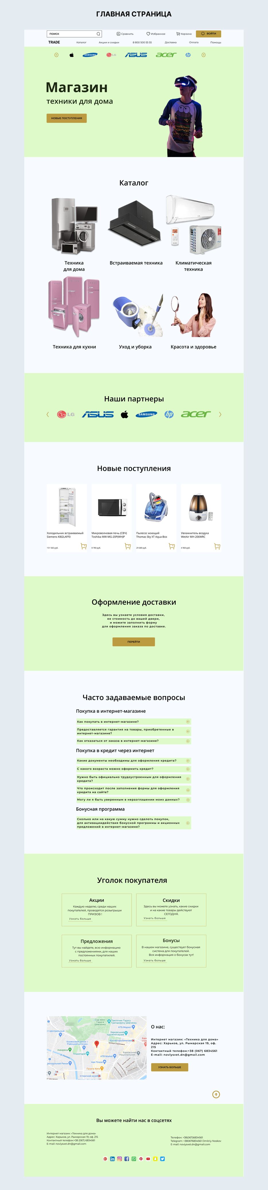 Портфолио2.png