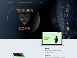 Dmitry