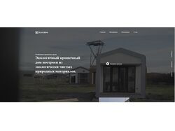 EcoCabins