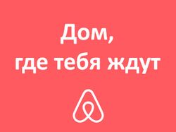 Airbnb | JPG