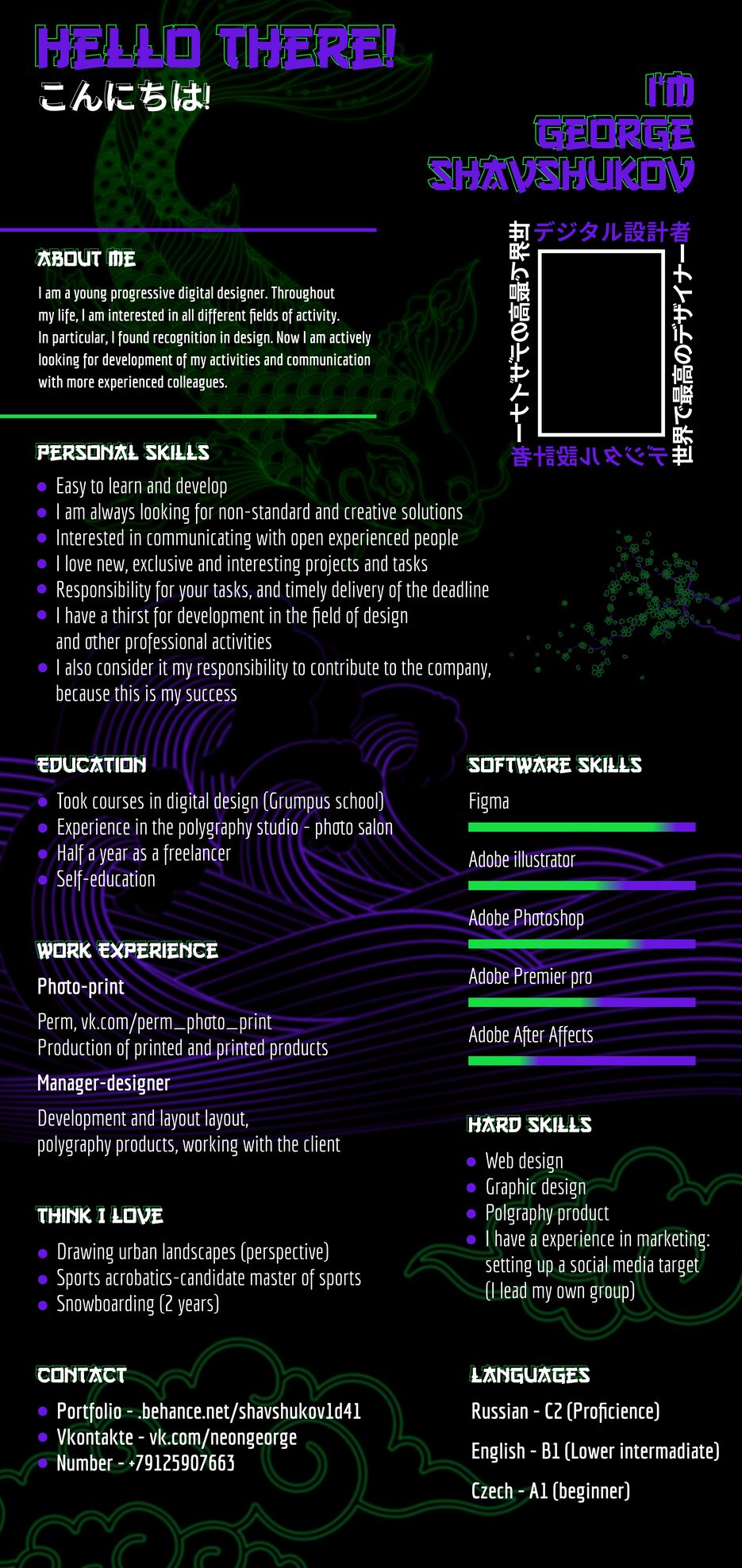 Resume.png
