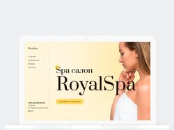 RoyalSpa - премиальный спа-салон