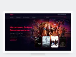 Filmix - онлайн кинотеатр