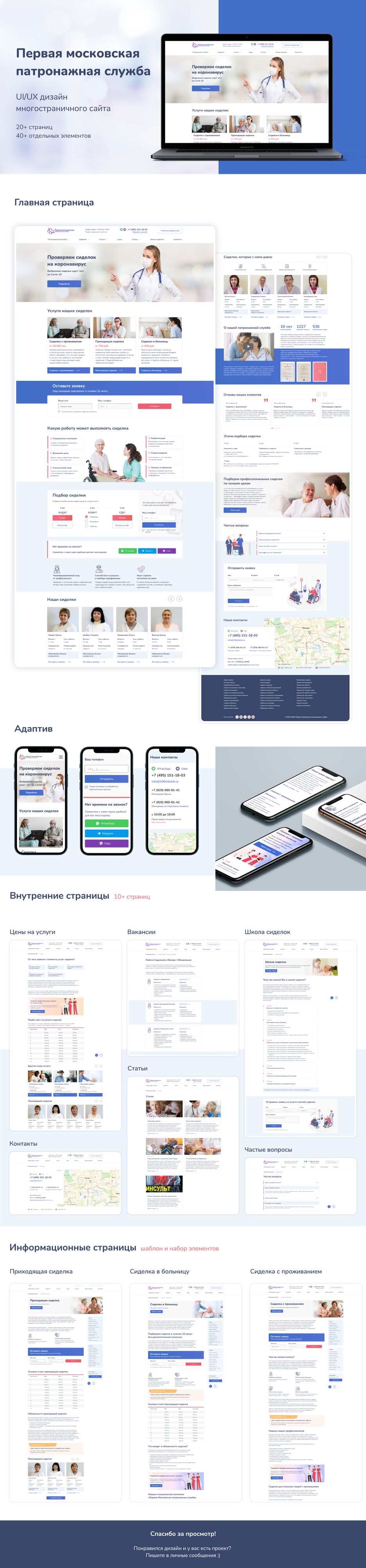 кейс2.png
