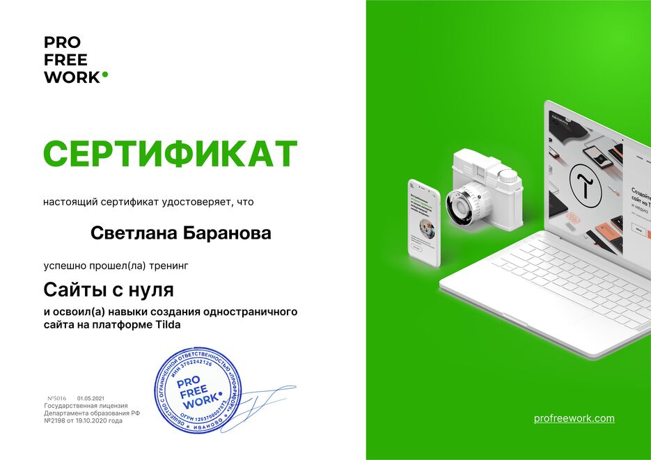 811CB57D-5CDD-4B82-B5A6-B68E352A43AE.png