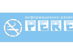 Лого перекура