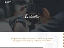 SchmidtFilm - фото, видео сьемка в Германии