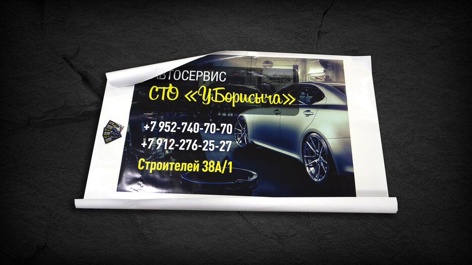 Banner.jpg