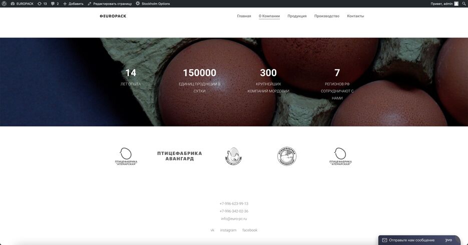 Скриншот 05-05-2021 22.49.56.png