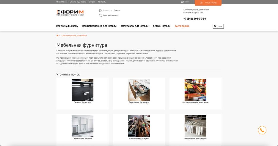 Скриншот 05-05-2021 23.31.31.png
