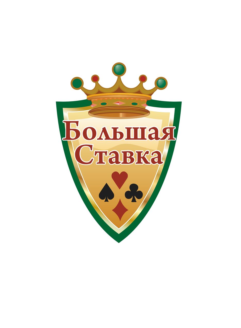 Название и логотип.jpg