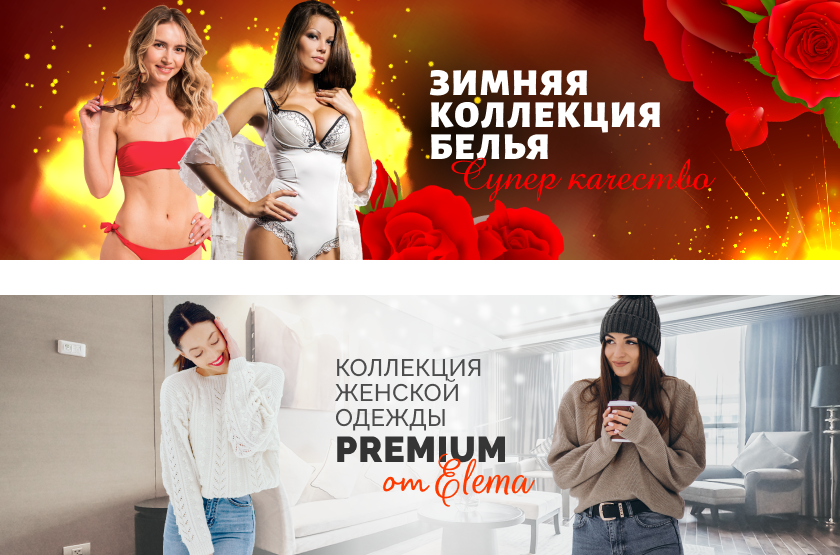 double_banners.png