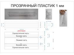 Техническое задание для  шелфтокера