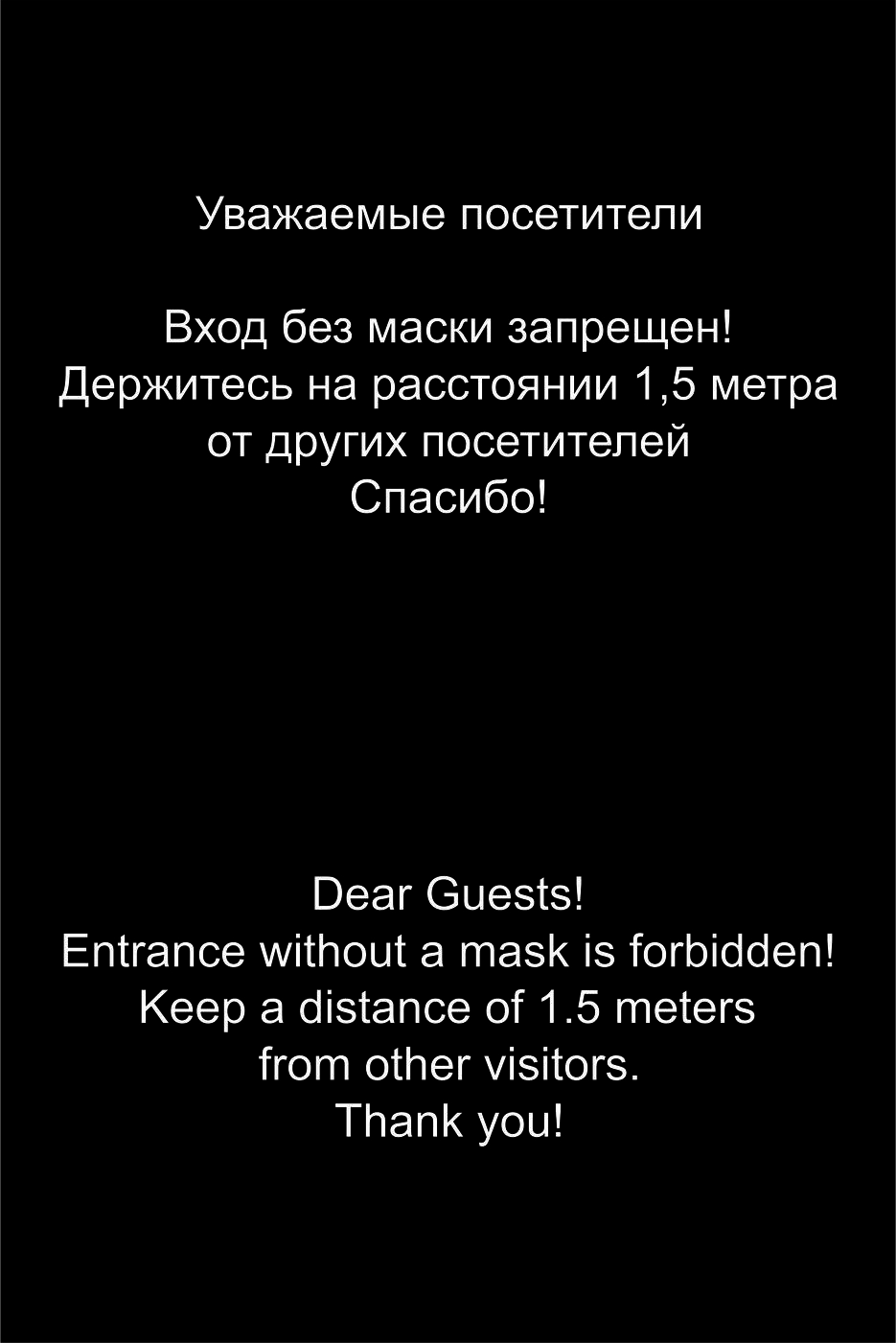 Доска акрил_в кривых.jpg