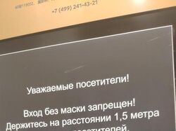 Макет по фото