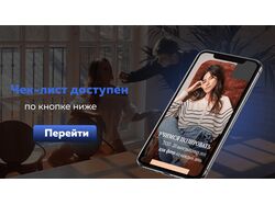 Баннер для воронки онлайн-курса