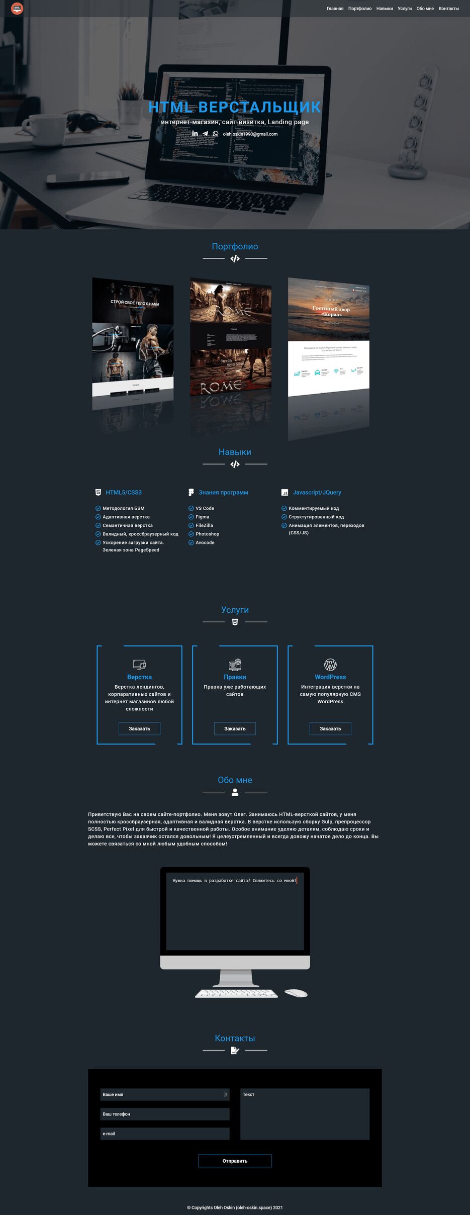 portfolio.png