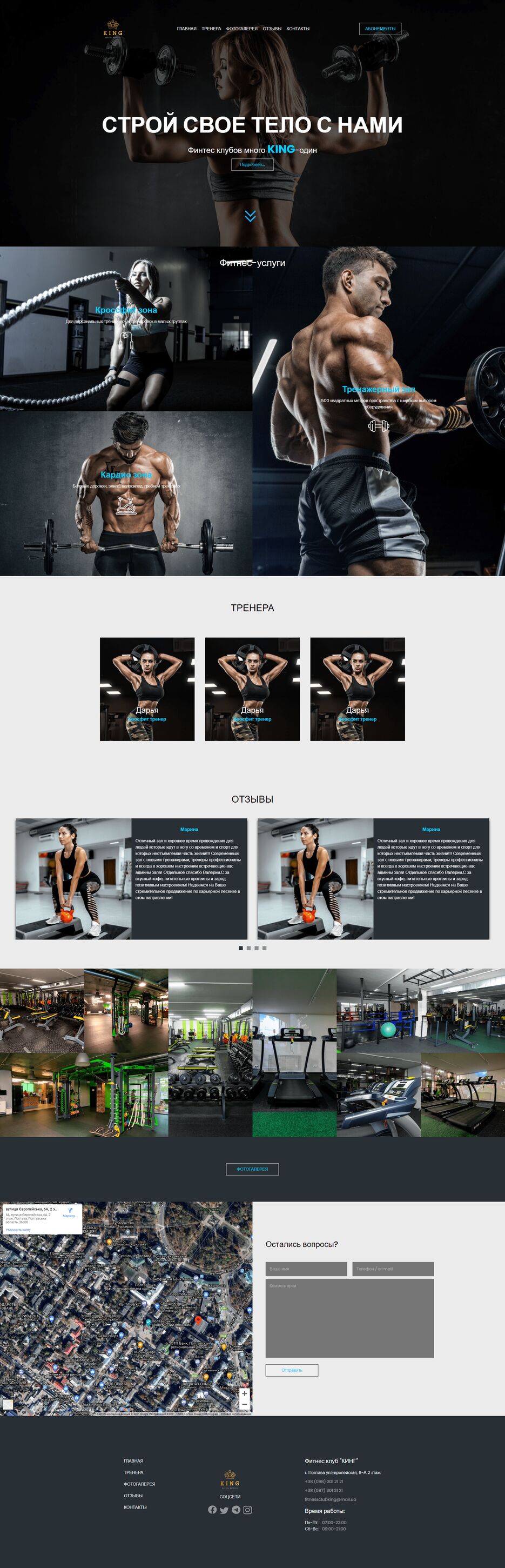 gym.png