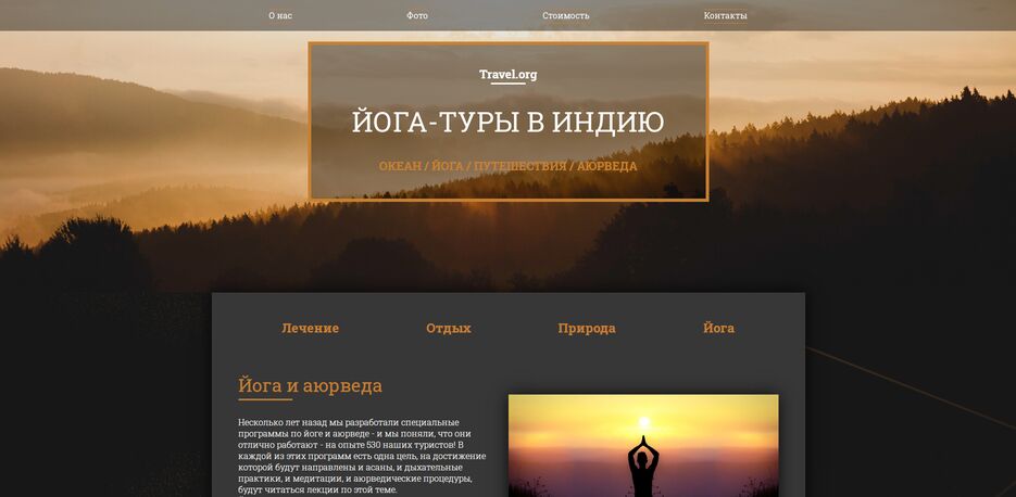 yoga1.png