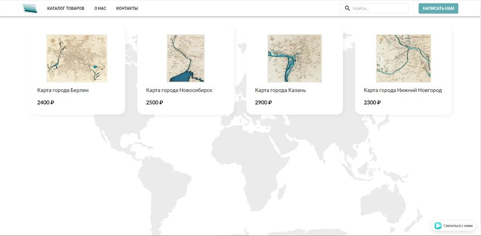 woodmaps_catalog.png