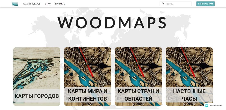 woodmaps_main.png
