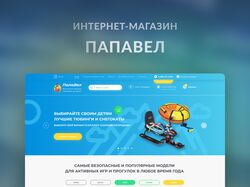 Интернет-магазин снегокатов и тюбингов