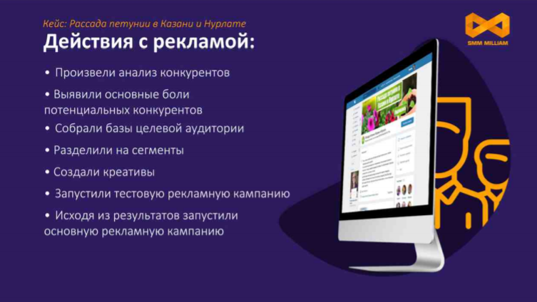 изображение_2021-05-06_180902.png