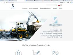 Дизайн сайта для сферы "лесопромышленность"